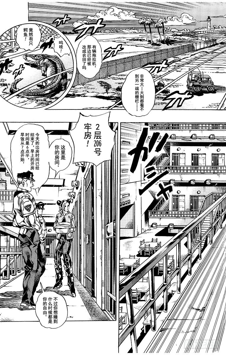第4话10