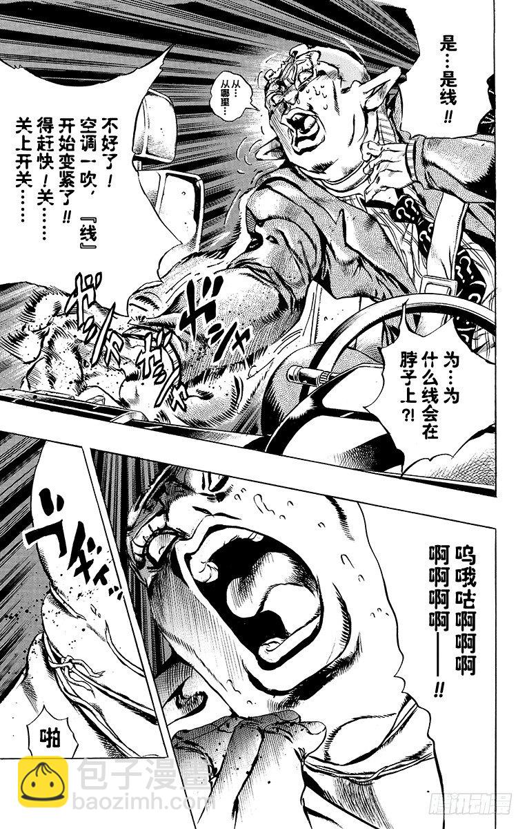 第3话16