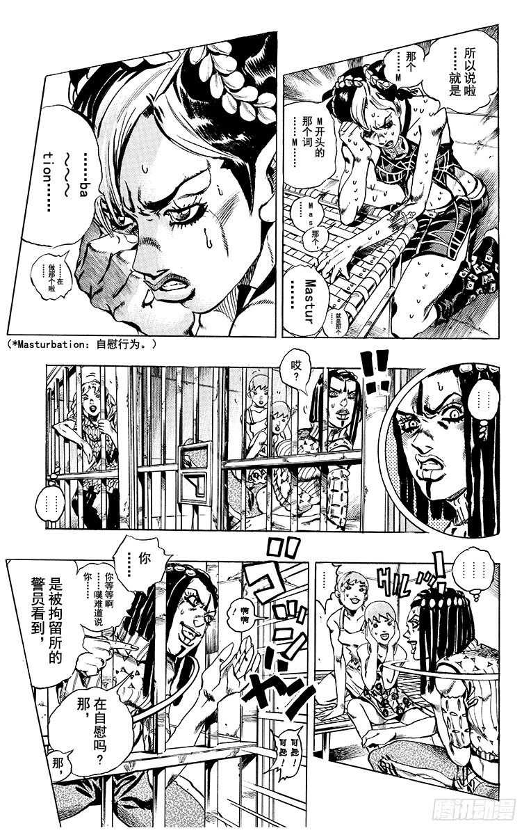 第1话9
