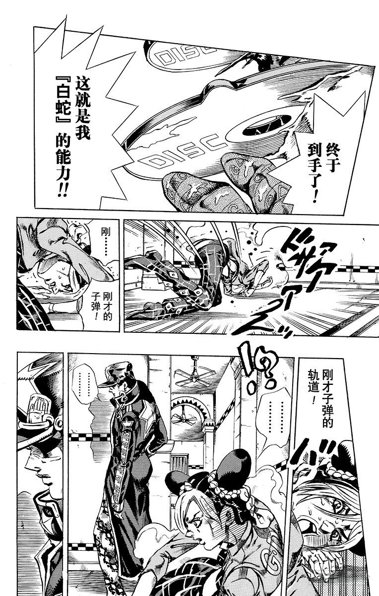 第19话1
