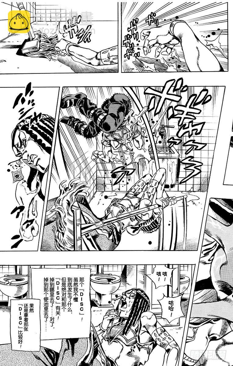 第23话16