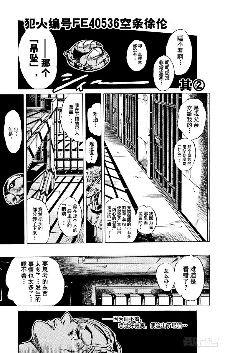 第5话0