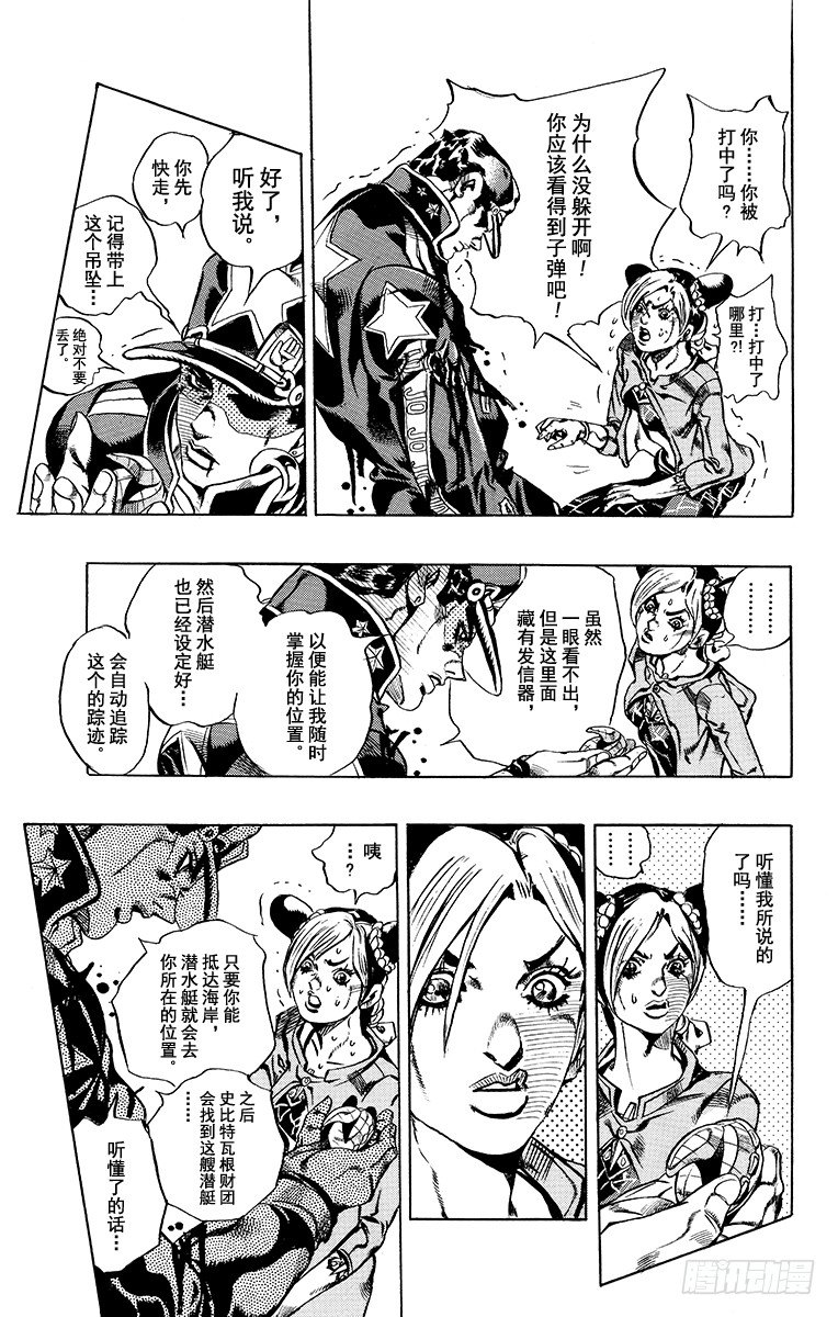 第19话8
