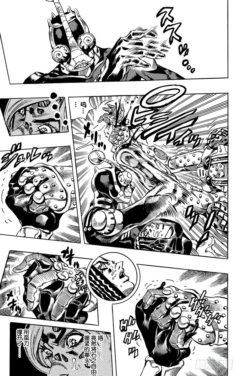 第29话4