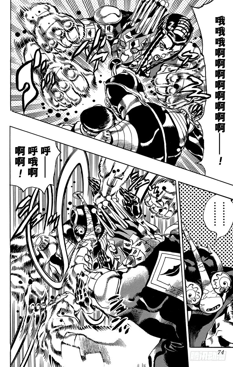 第31话5