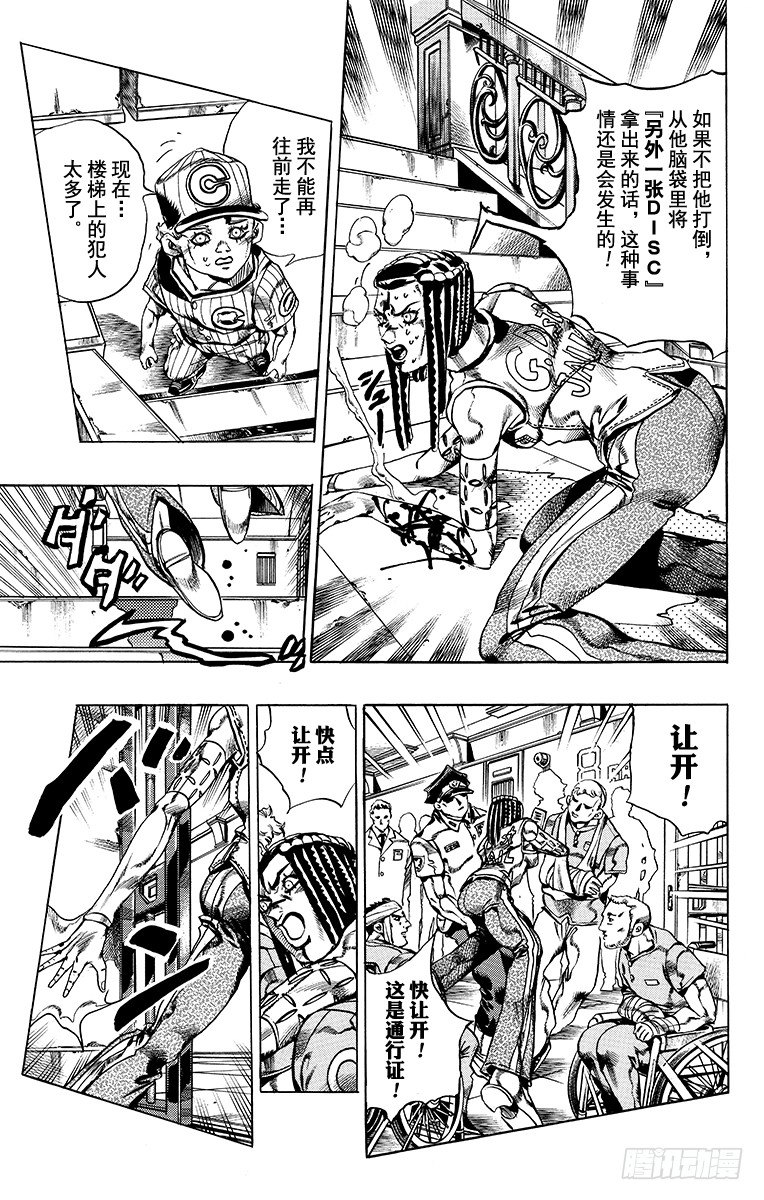 第25话2