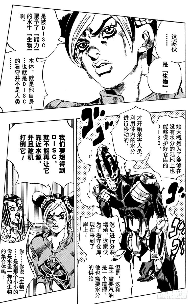 第30话14
