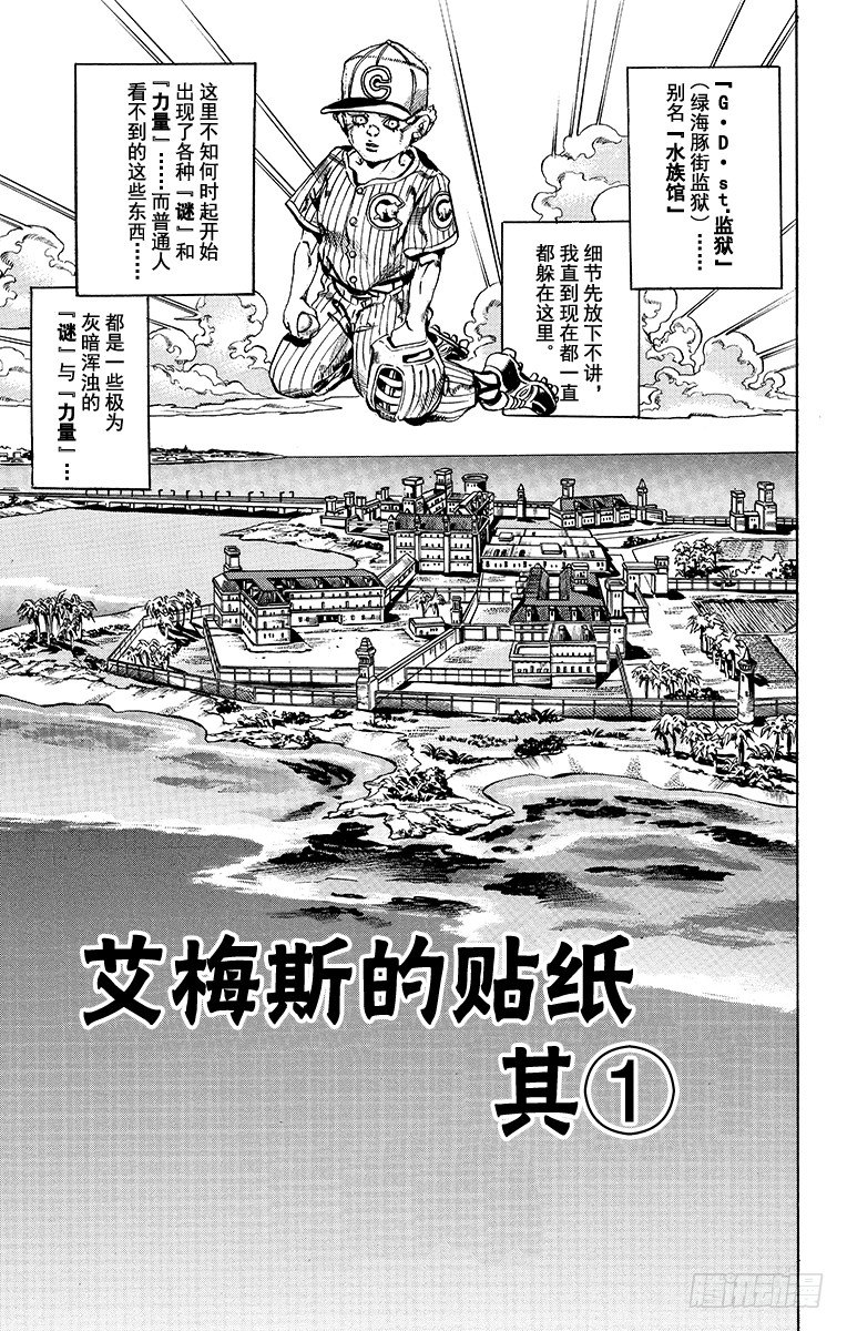 第21话0