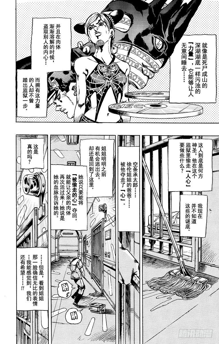 第21话1