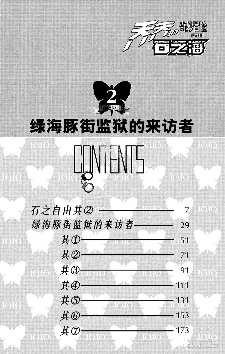 第9话2