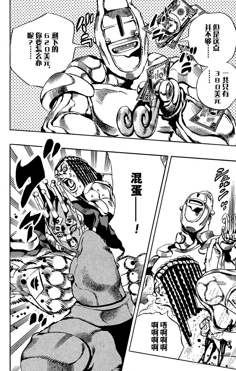 第36话19