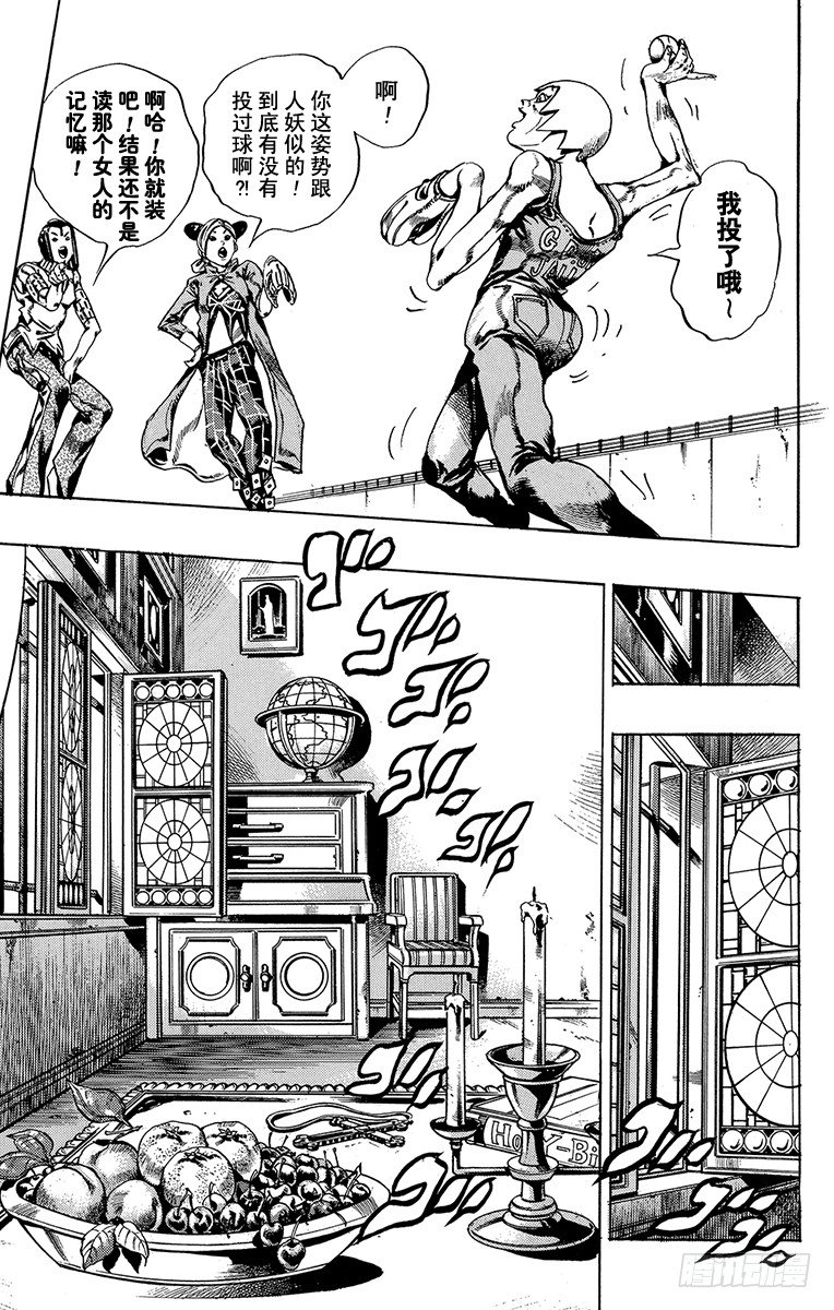 第34话8