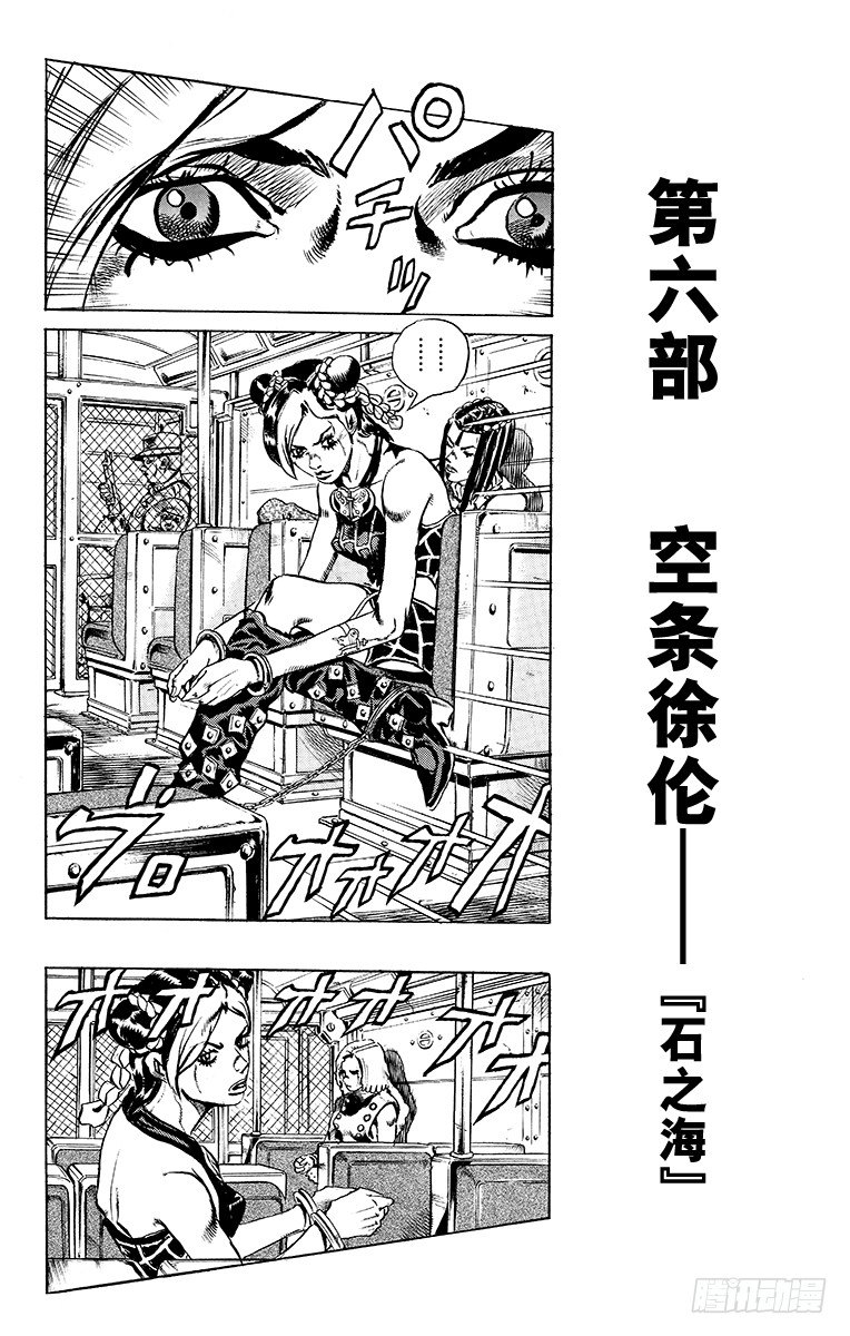 第1话24