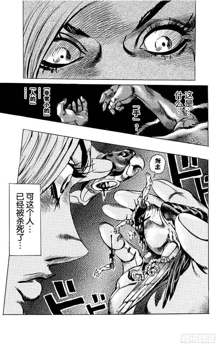 第5话18