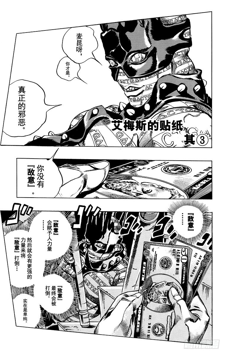 第23话0
