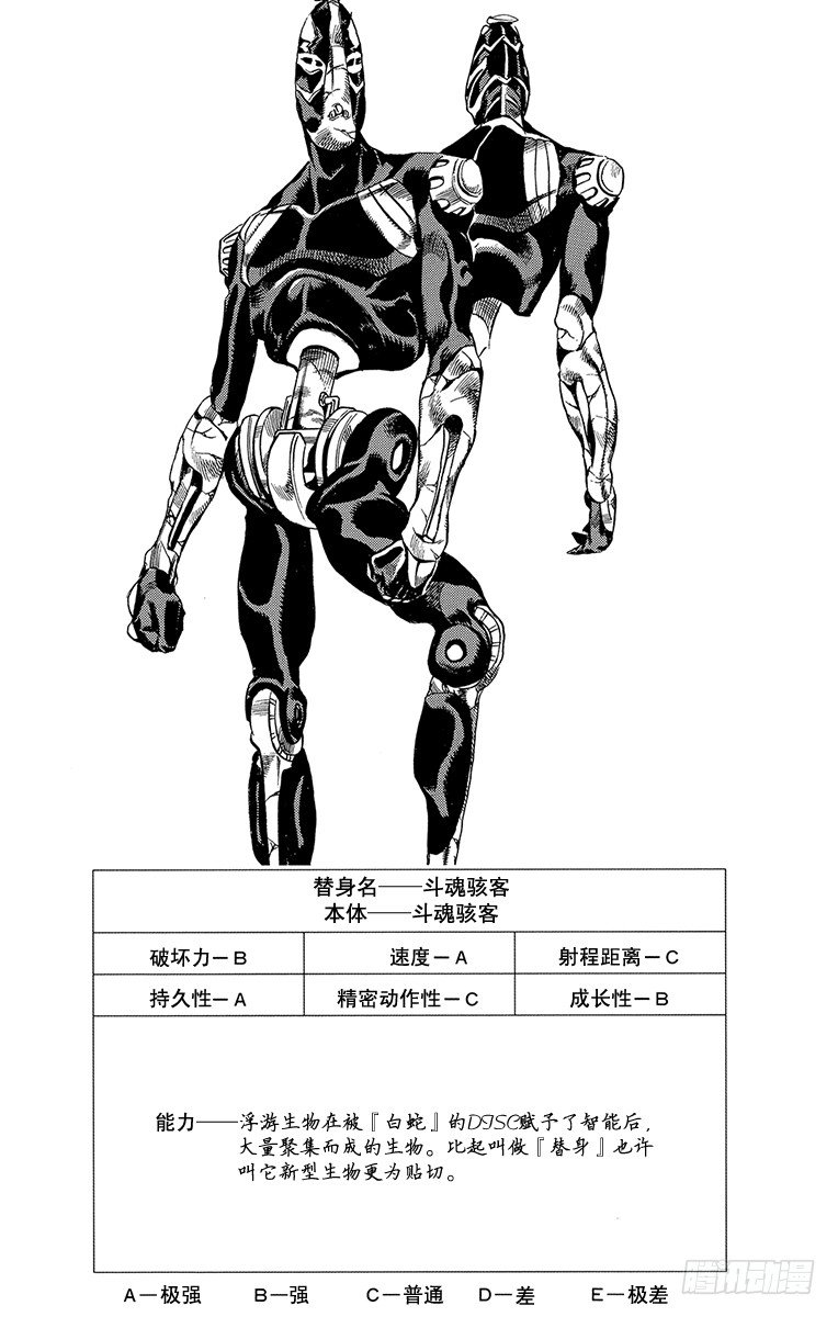 第32话21