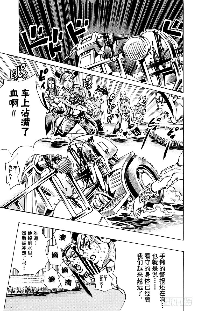 第27话18