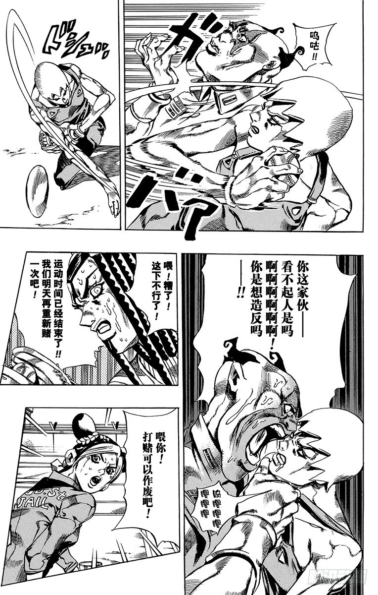 第36话6