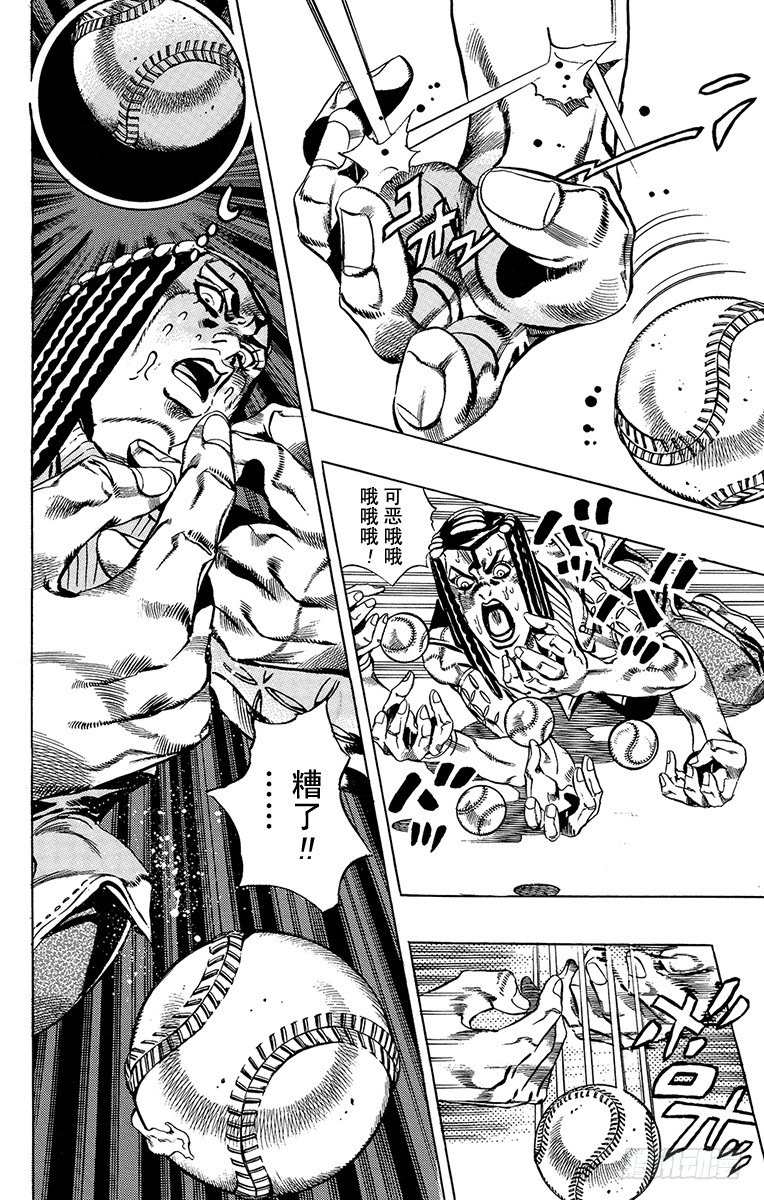 第36话11