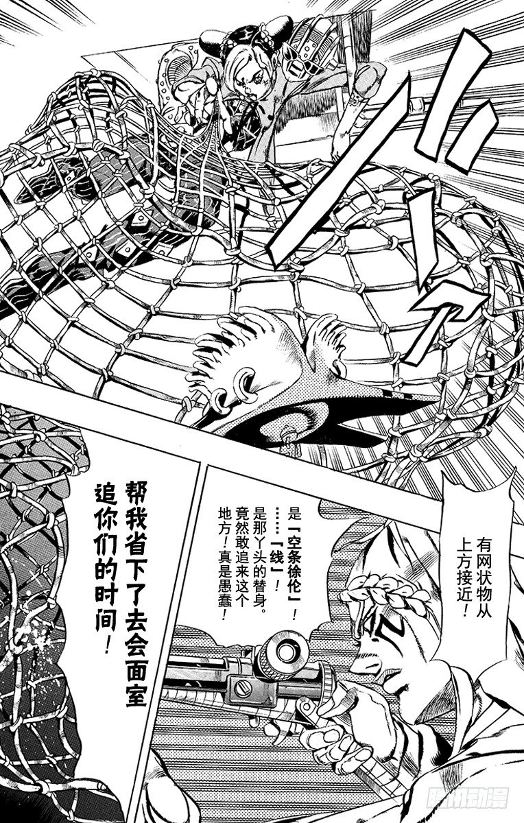 第15话15