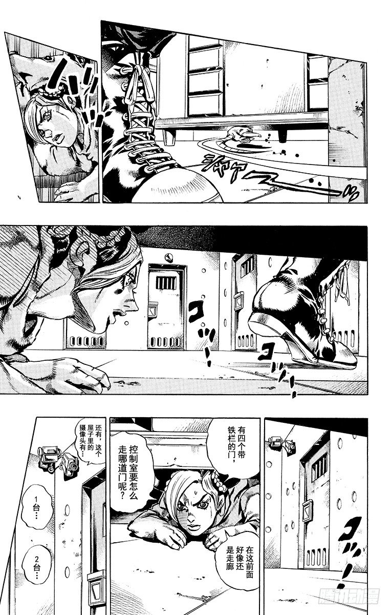 第7话10