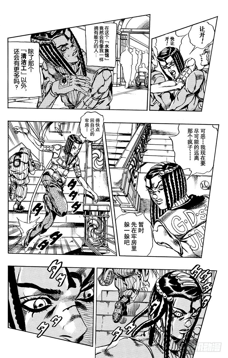 第24话1