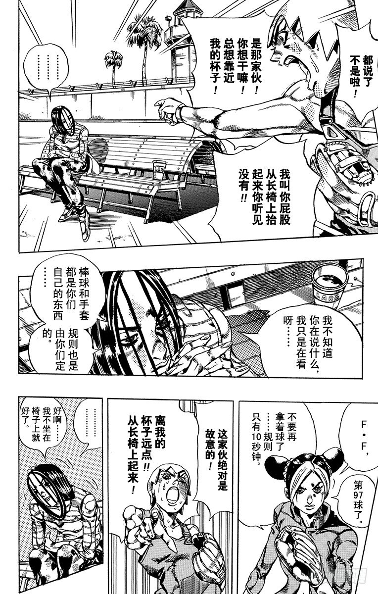第35话11