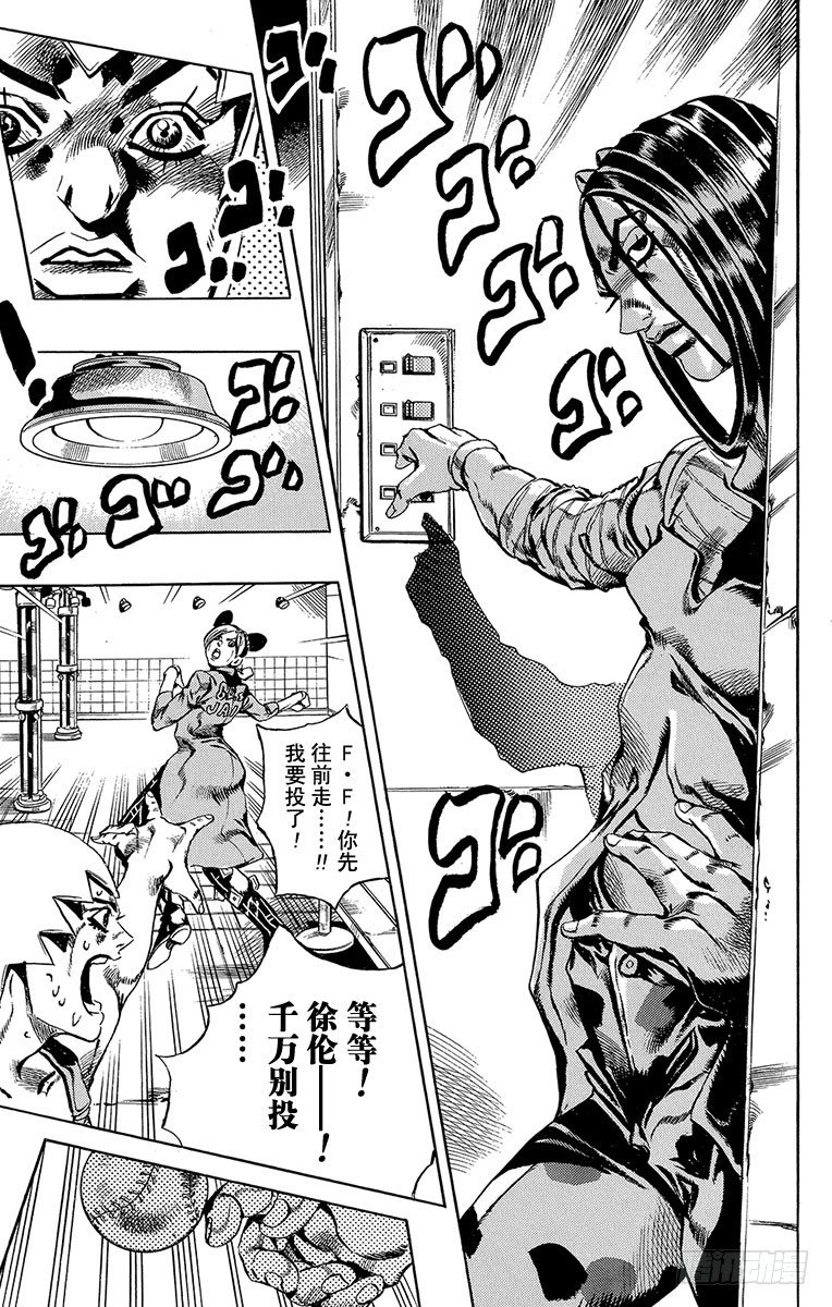 第37话17