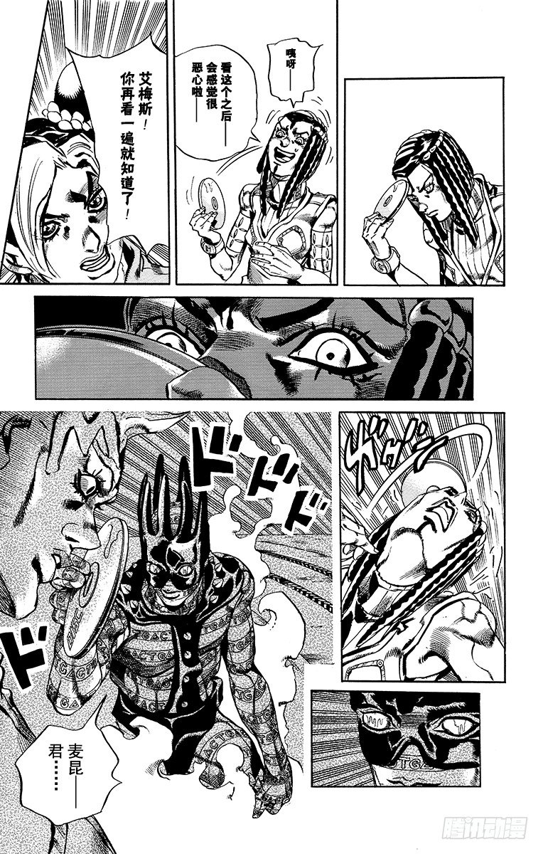 第26话14