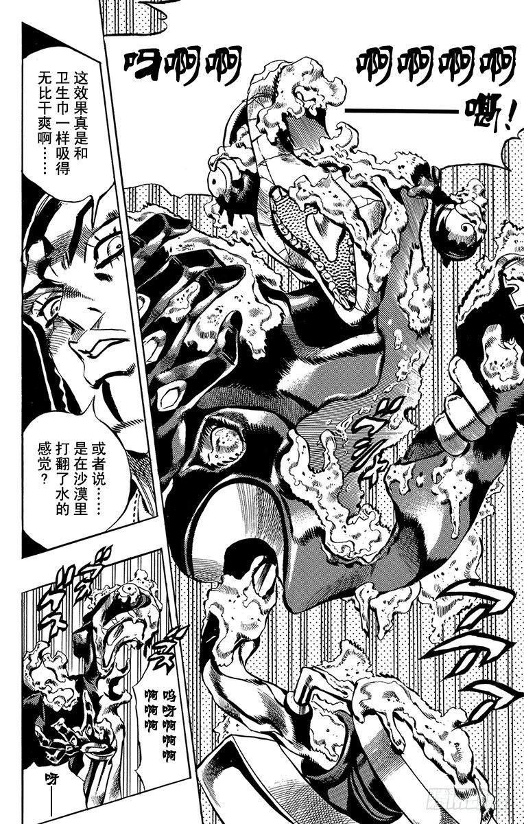 第31话15