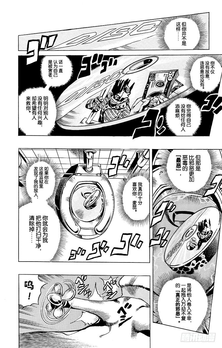 第23话1