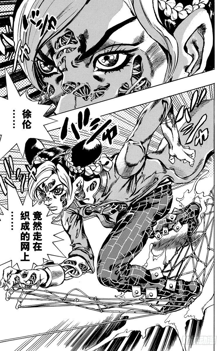 第28话21