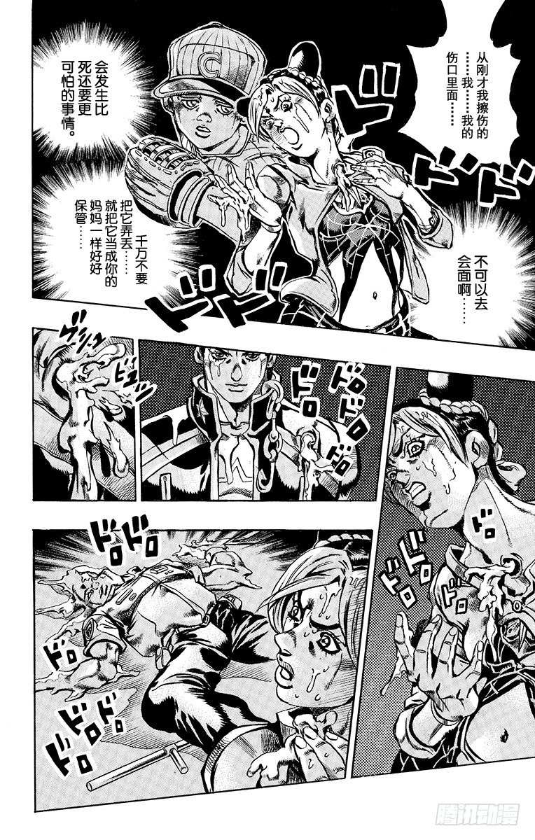 第16话15