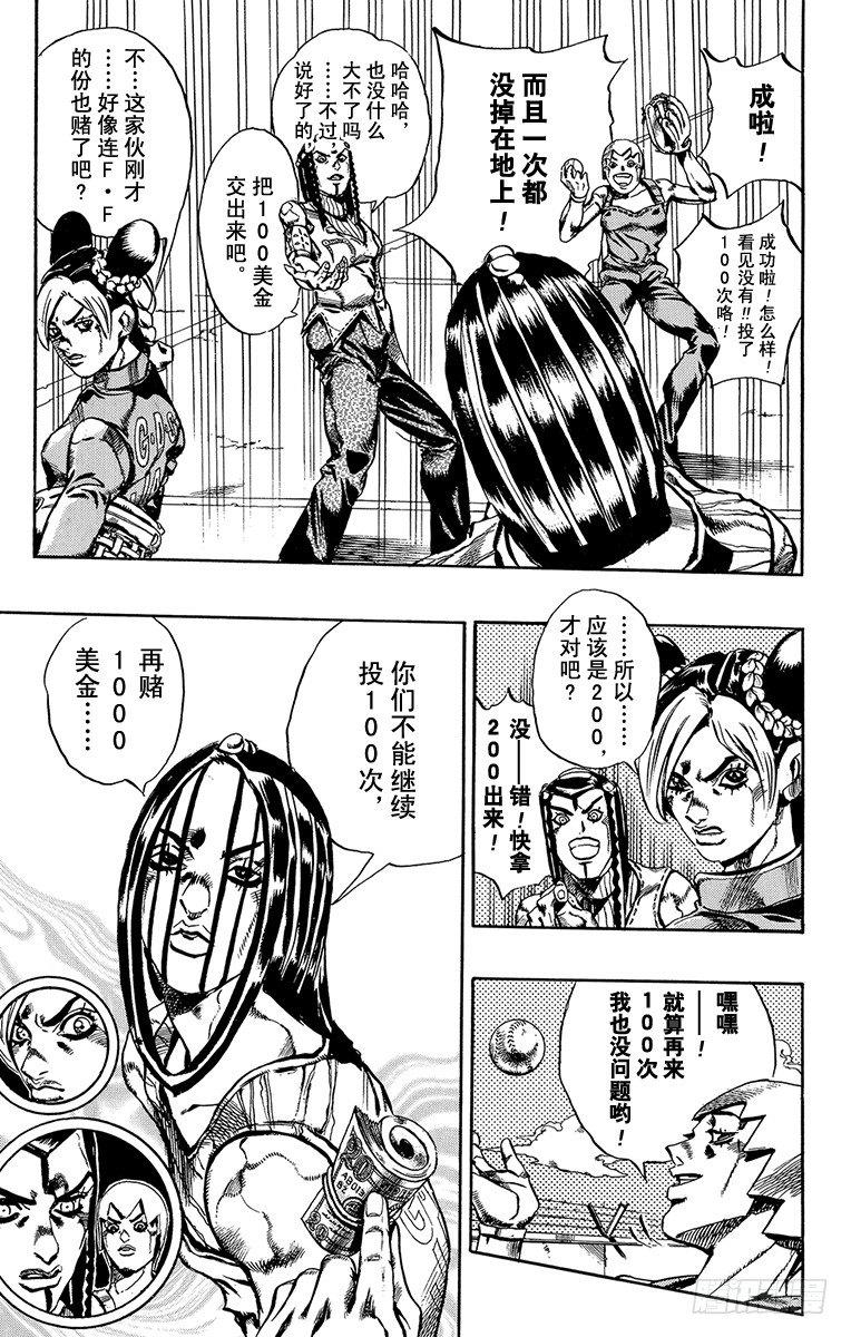 第35话18