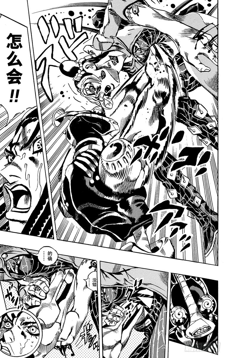 第29话6