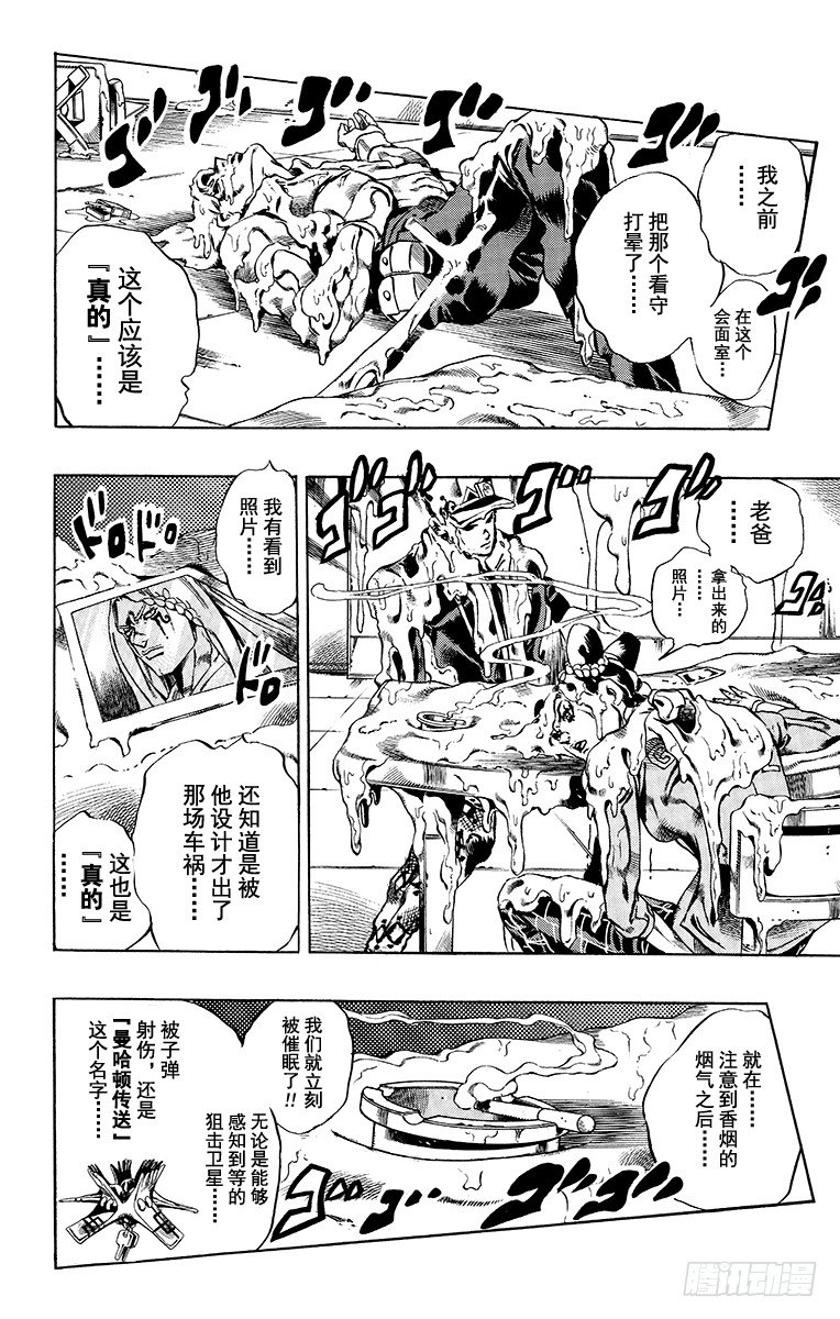 第17话1