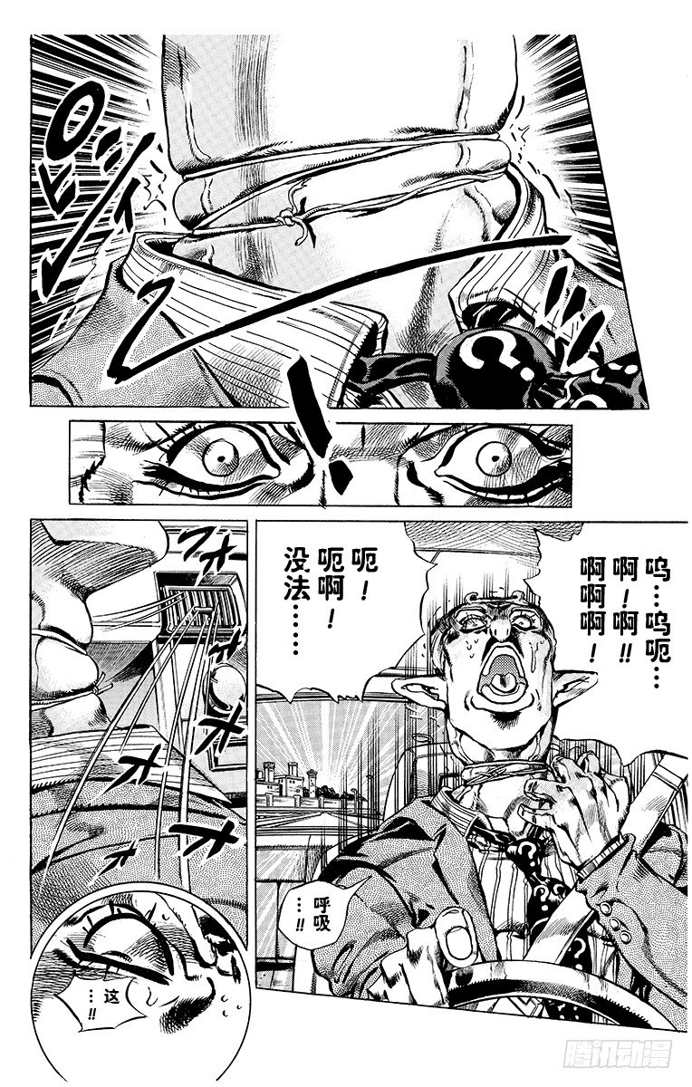第3话15
