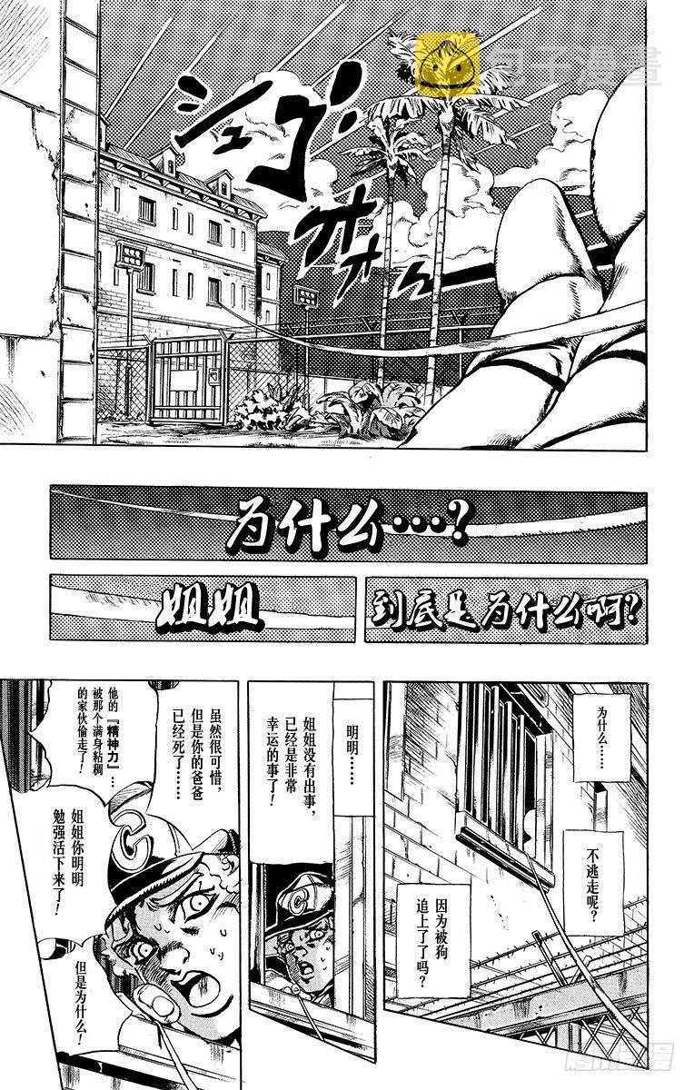 第20话12