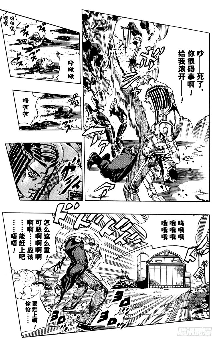 第31话16