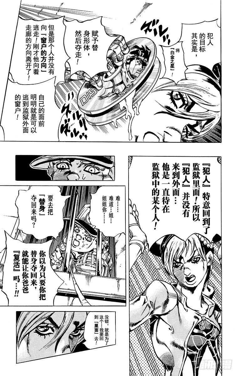 第20话14