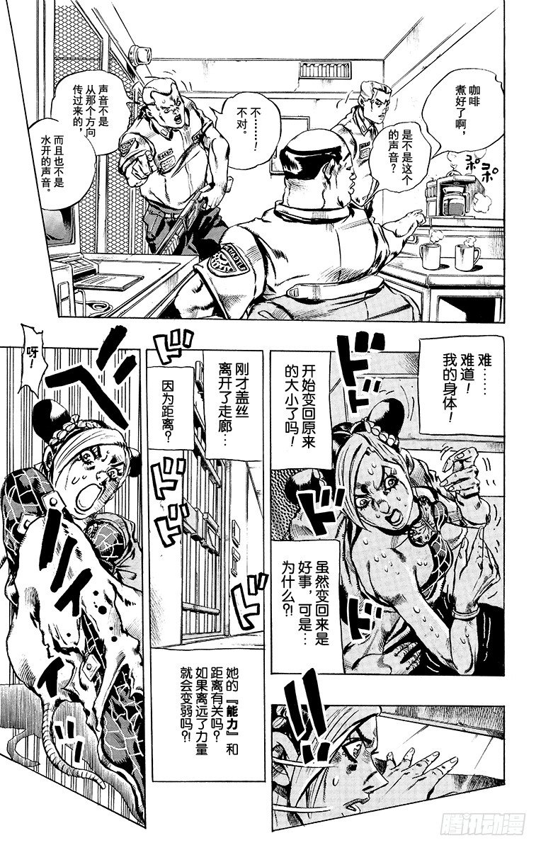 第7话14