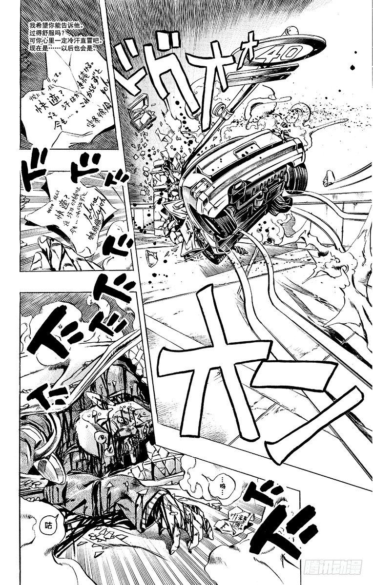 第3话17