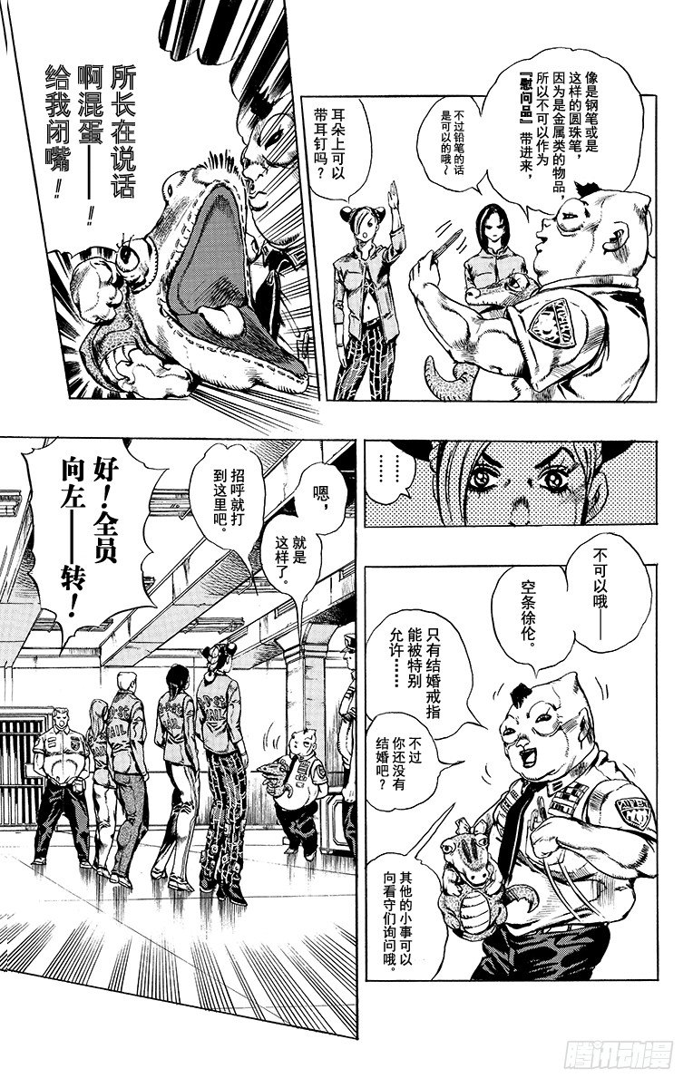 第4话6