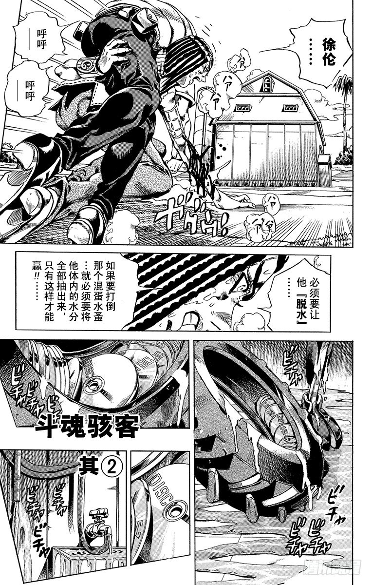 第32话0