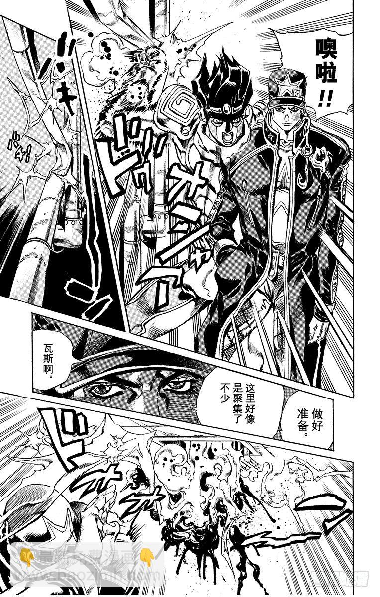 第16话8