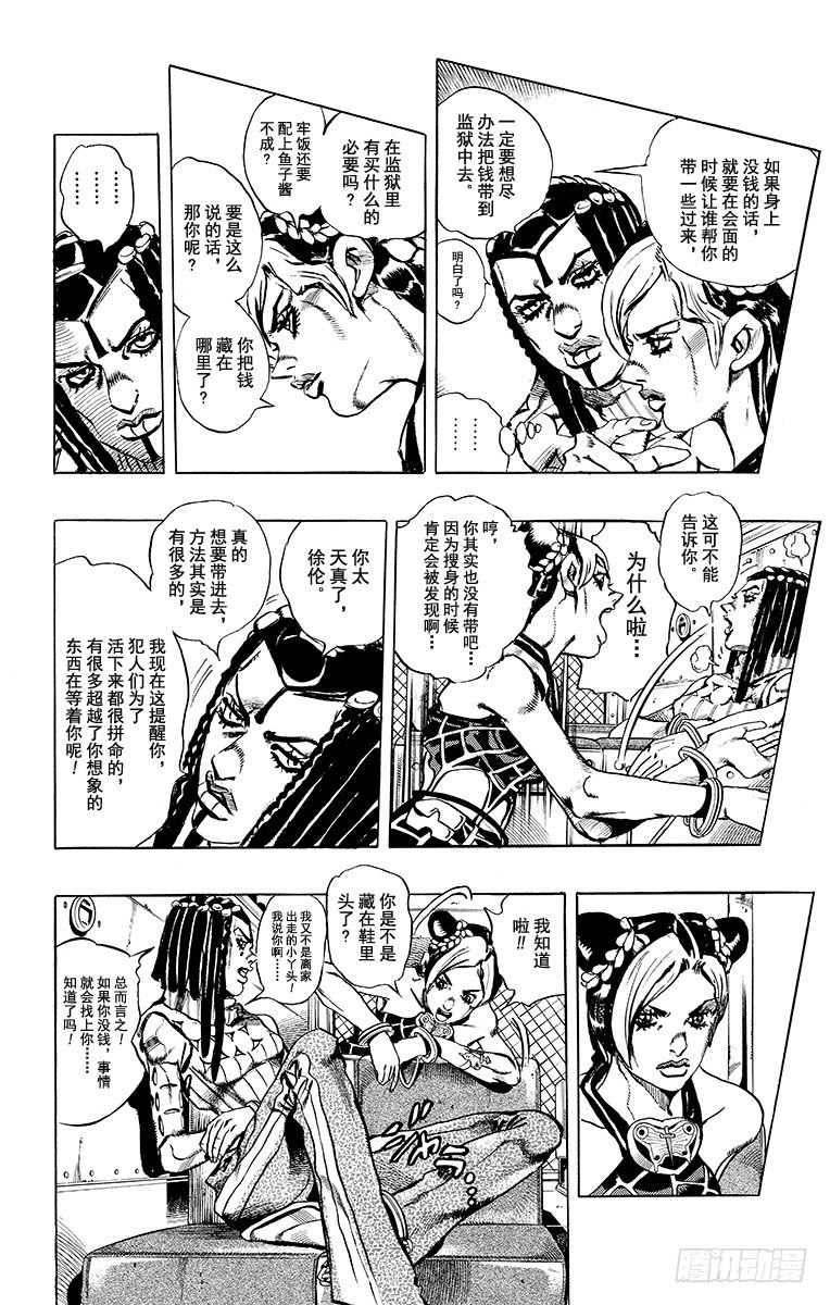 第1话30