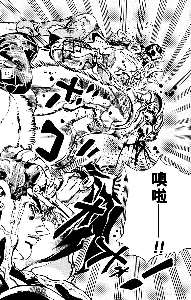 第17话13