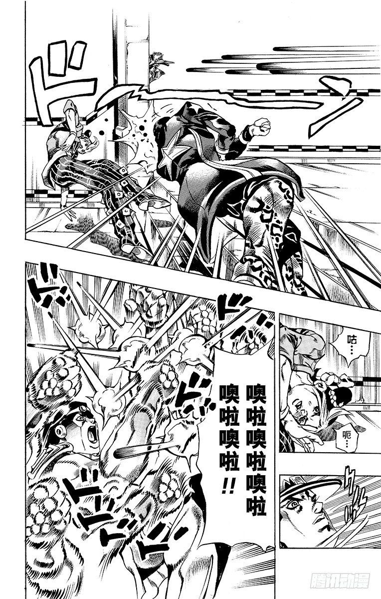 第18话20