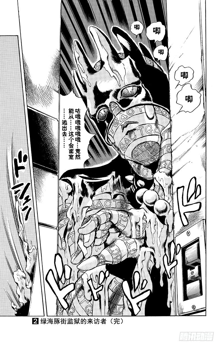 第17话20