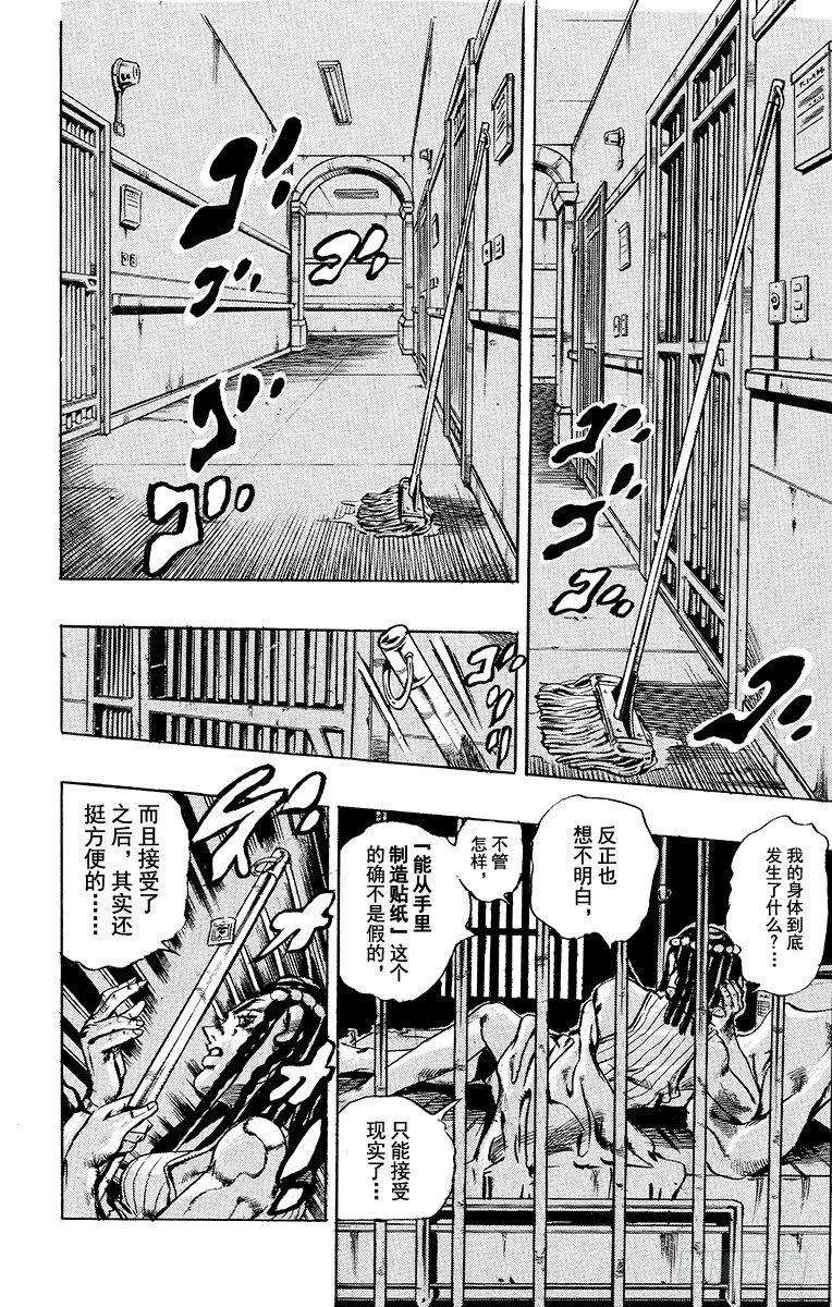 第21话17